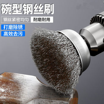 Bowl-Shaped Stainless Steel Wire Brush with Handle, Electric Wire Brush, Hand Drill Brush Head, Grinding Head, Rust Removal, Polishing Wheel Tool