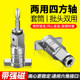 Multifunctional strong magnetic square shaft electric wrench dual-purpose output shaft hollow dual-purpose four-axis conversion batch sleeve