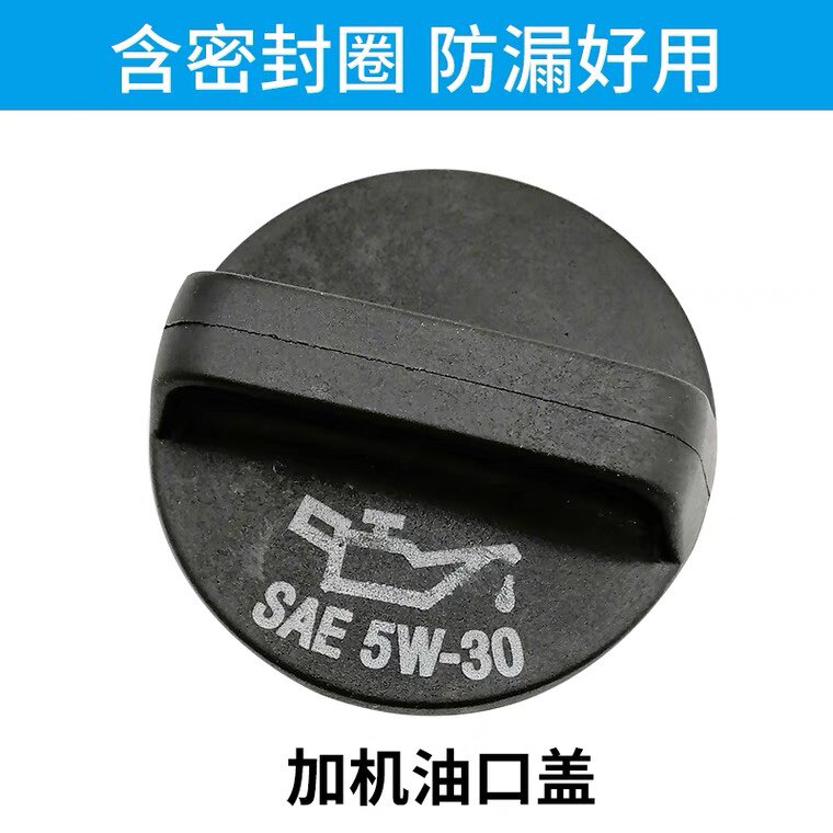 Нефть крышкой None Bao Chun 730 630 610 510 310 1.5L