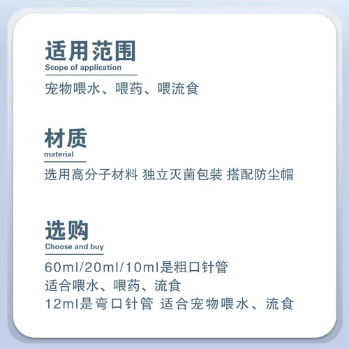 Кошачья кормочная кормовая шприц -шприц -шприц -труб