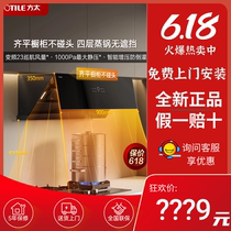 FOTILE JCD10TB JCD10TA 02-TH29B thk21b range hood gas stove package 27BTHF