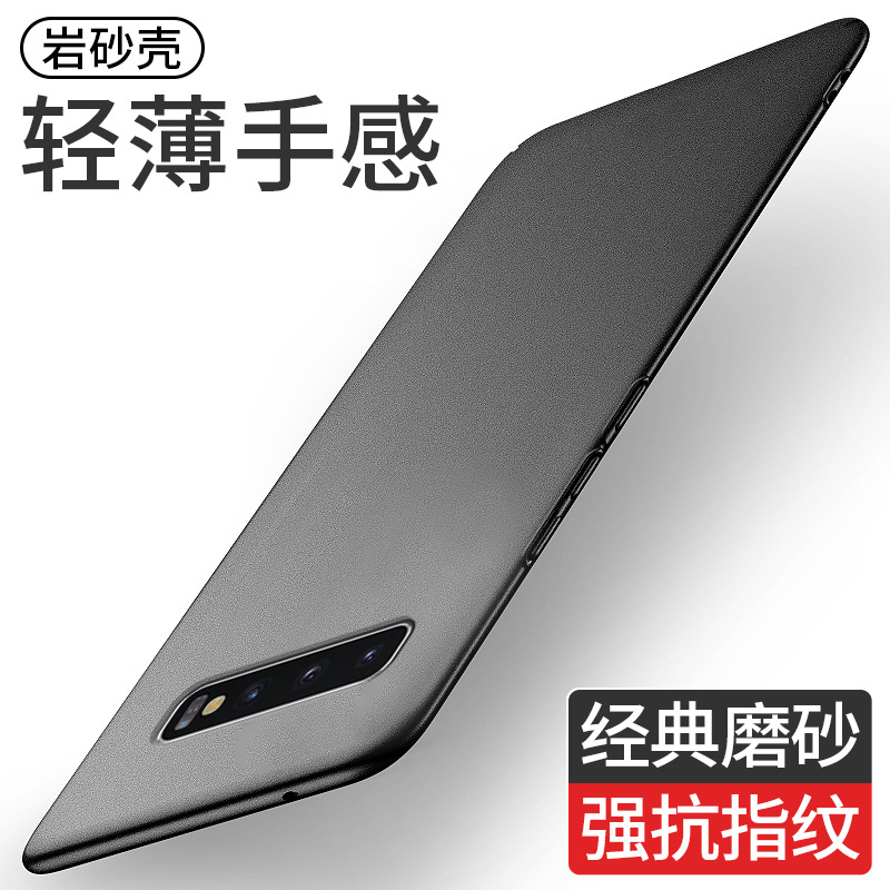 Suitable for Samsung S10 Mobile Phone Case S9 New Ultra-Thin S10+ Protective Cover S9+ Frosted Hard Shell 4g All-Inclusive Galaxys Anti-Fall G9730 Men's High-End Women's Trendy Case Suitable for Samsung S10 Mobile Phone Case S9 New Ultra-Thin S10+ Protective Cover S9+ Frosted Hard Shell 4g All-Inclusive Galaxys Anti-Fall G9730 Men's High-End Women's Trendy Case