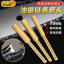 Chainsaw chain grinding head chain grinder diamond handheld chain saw logging saw chain grinder electric file head saw tooth