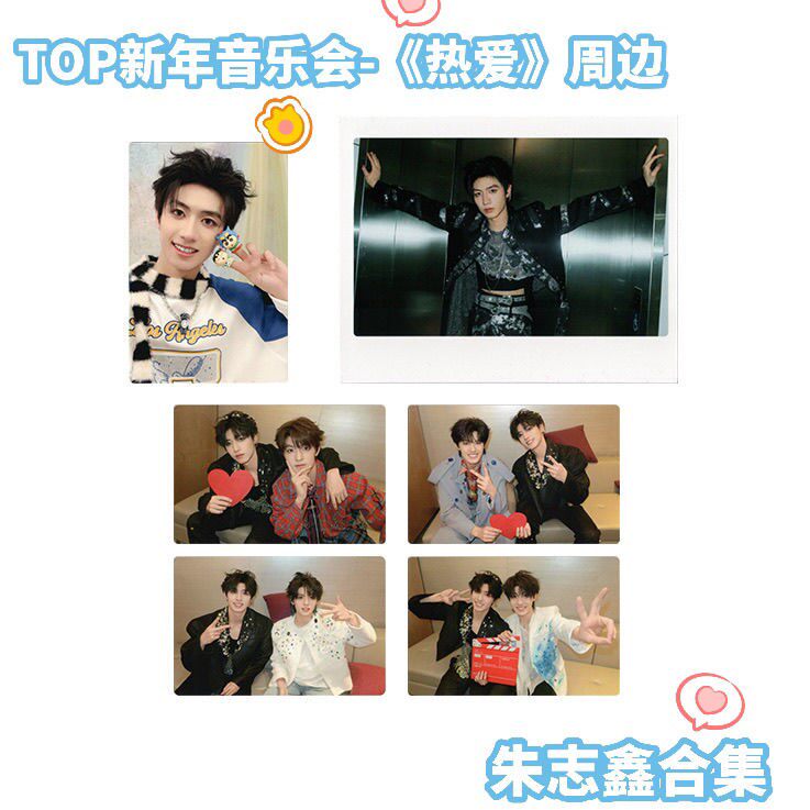 TF家族三代TOP登陆少年新年音乐会热爱小卡双人卡极禹拍立得_动漫挂件_