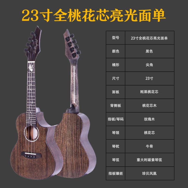 Ukulele with a score for beginners for adults, guitar, musical instruments, official flagship store