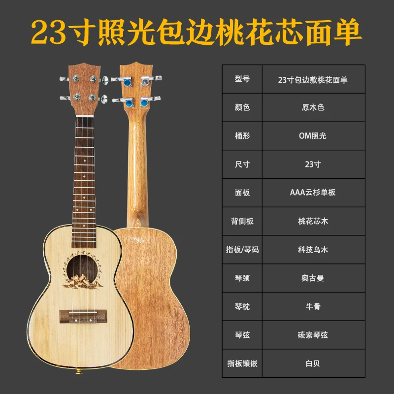 Ukulele with a score for beginners for adults, guitar, musical instruments, official flagship store