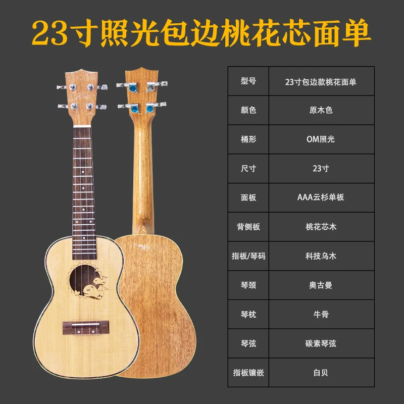 Ukulele with a score for beginners for adults, guitar, musical instruments, official flagship store