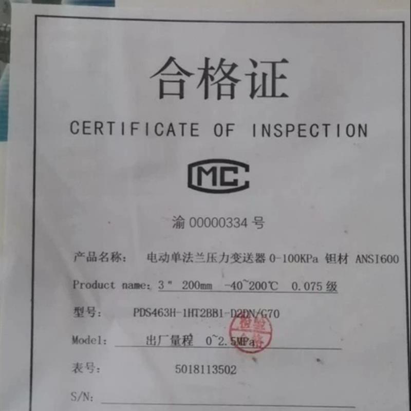 Request for Quotation bargaining Chongqing Sichuan Yichuan 4th United PSD463H-1HT2BB1-D2DN G70 Single flange Request for Quotations-Taobao