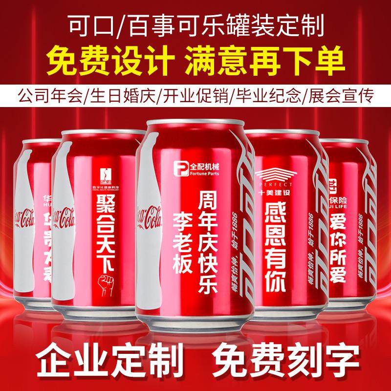 可口可乐欧洲太平洋成交额3.32亿美元，绝绝子的市场表现，你get到了吗？