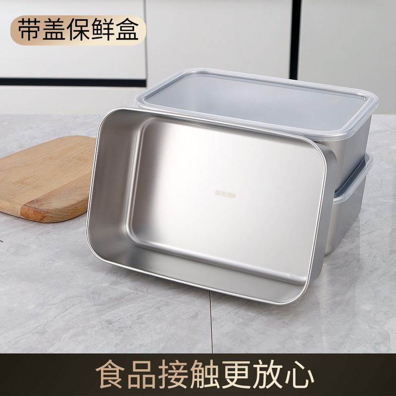 Lunch meat molds with cover 304 stainless steel square tray Meal Kit Refreshing containing box Dish Hot Pot Refreshing box-Taobao