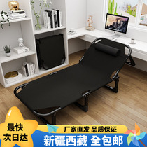 Xinjiang Tibet (Ling Yuan) folding office bed nap camping outdoor single multi-functional bed leisure
