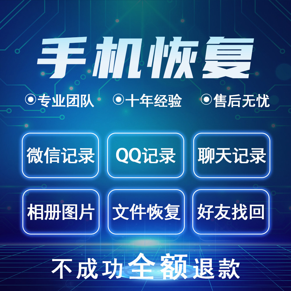 字节回溯