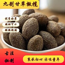 Fujian authentic licorice olives nine-system candied specialty preserved fruit Chongjin fruit souvenir snacks dried fruit sweet olives