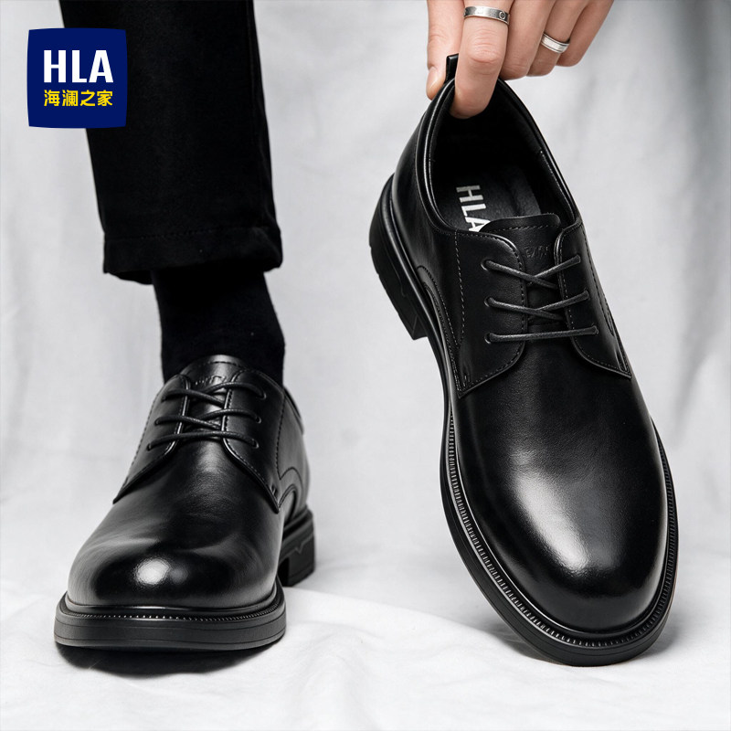 HLA leather shoes men's genuine leather formal wear business wedding groom shoes height-increasing civil servant commuting derby shoes