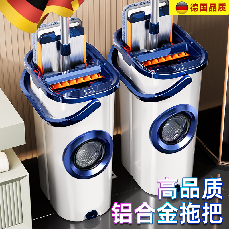 German Quality Mop for Home Use, One-Step Cleaning, New Model, Hands-Free, Aluminum Alloy Flat Bucket, Integrated Water Scraper