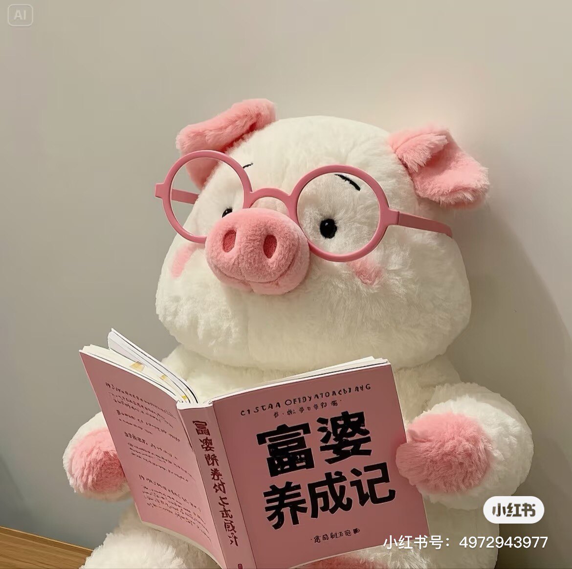 安居乐 您身边的居家伴侣的LOGO