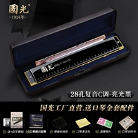 【28 отверстие Полифоническое черное】+Полный набор подарков 【с фонетическим символом】