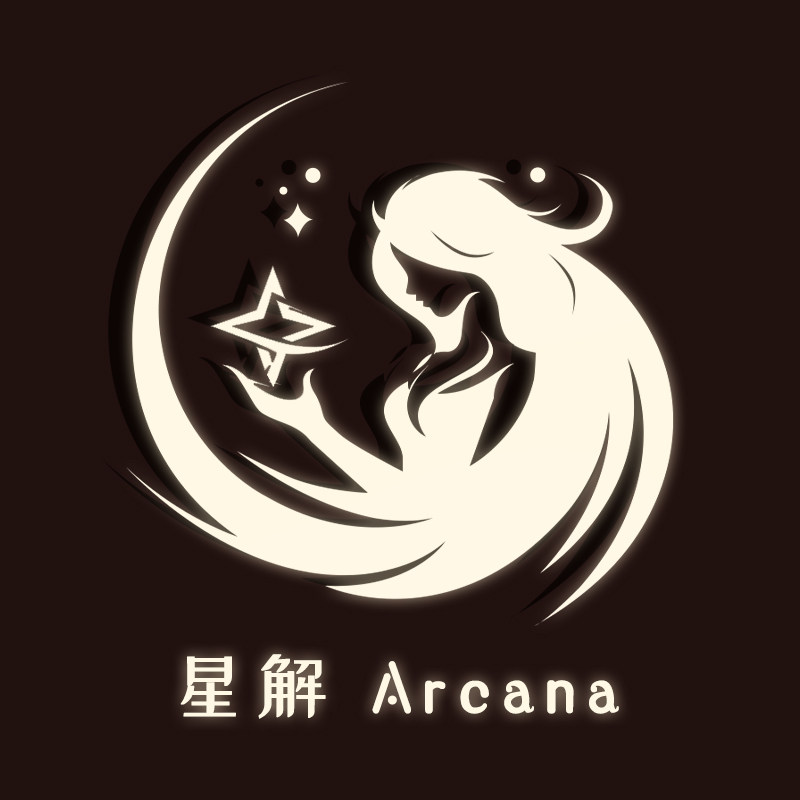 星解Arcana的LOGO