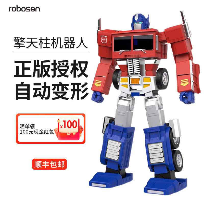 【限定版】ロボセン オートトランスフォーミング 公式ライセンス トランスフォーマー オプティマスプライム フラッグシップエディション