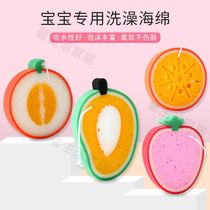 Cute cartoon bath sponge children bath bath ball children rub bath towel