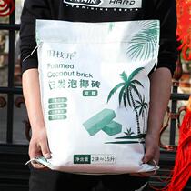 Already Infused with coconut Nutritious Earth Universal Coconut Soil Coconut coconut Coconut Shell Raised flowers with earthen bagels