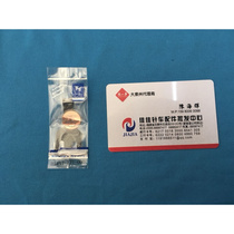 Sewing machine accessories Qiangxin 781 flat head buttonhole machine bottom thread press sheet spring B2417-771-000