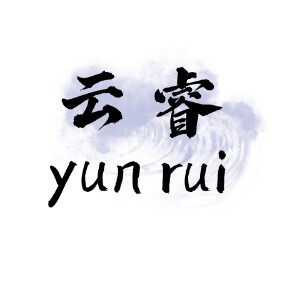 云睿数码