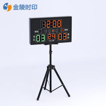 Jinling Shiyin basketball electronic scoreboard 24 seconds attack countdown wireless display large screen led scorer L