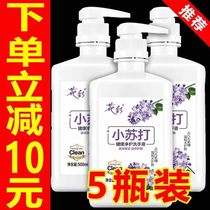 (On Clearance) Antibacterial Hand Sanitizer Moisturizing Childrens Sterilizing and Moisturizing Press Bottle Household Wholesale