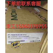(RFQ) MOXA PT-7528-R-HV-HV 28 mouth network type industrial grade Ethernet switch now