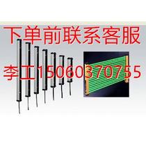 (RFQ) Safety light curtain Safety protector Secure grating punch protector 16 points 40mm light