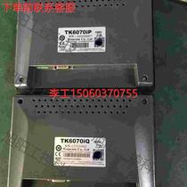 (RFQ) The Viren TK6070ip iQ features intact and dont take a direct shot