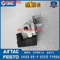 (RFQ) SMC fit solenoid VXP2140-04-5DZ VXP2140-04-5DZ VXP2140P-04-5D-B VXP2140P-04-5D-B VXP2142A