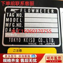 (RFQ) TOKYO KEISO TOKYO SCOOTERS SFC-400 UNTER PICTURES are physical do not take direct pictures