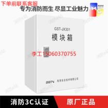 (RFQ) Gulf explosion proof module box FH43 Alternative GST-JX301 GST-JX301 JX302 JX303 JX304