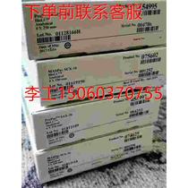 (RFQ) Thermo ProPac SCX-10 liquid chromatography column 054995 Dont shoot directly