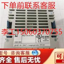 (RFQ) Austria Sigmar SIGMATEK DIAS module DTO 161 spot no direct pat