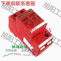 (RFQ) Ningpu NPS01-F40 1 NPE power lightning protector 385V out of direct beat