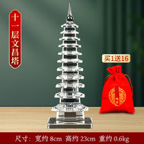 Trendy beacon line crystal ornaments 13th floor 13 Wenchang Tower career rise study desk handicrafts plus