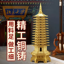 Yishuige Wenchang Tower Zhuangyuan Pen Brass 13-layer Wenchang pen ornaments 9-layer and 13-layer gift for junior high school students