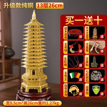 Ming En Wenchang Tower pure brass 13th floor study aid Wenchang Tower ornaments middle 9th floor 13th floor exam cheer inspirational