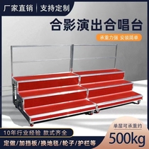 Chorus steps three-layer movable folding stage steps school chorus stool step chorus photo stage stand