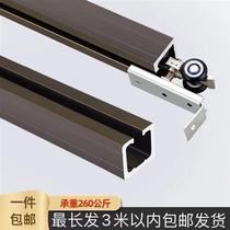 Sliding door track slide solid wood glass door sliding door hanging door slide rail hanging pulley folding door hanging wheel hanging rail guide rail