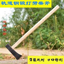 Orbital steel hand-forged ax outdoor mountaineering and wood-cutting household ax all-steel ax knife