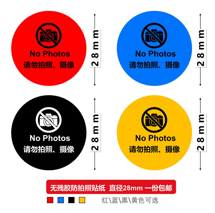 Self-adhesive smartphone camera blocker sticker, anti-photography, waterproof blocking sticker, anti-tampering, anti-tearing, anti-leakage, privacy disclosure prevention sticker