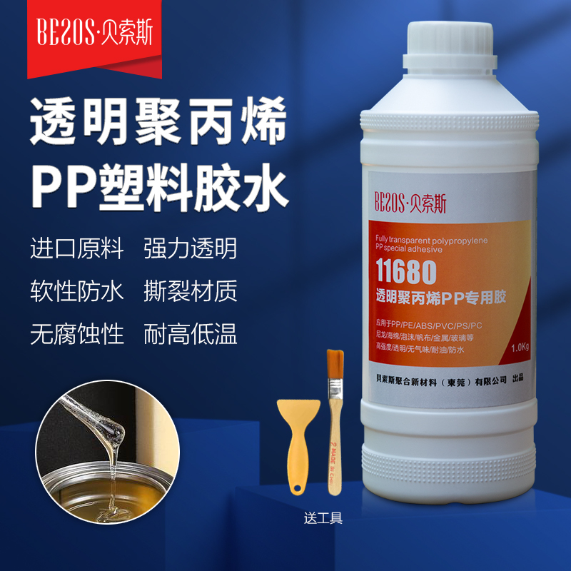 Bezos 11680 Adhesive for Polypropylene (Pp) Plastic, No-Preparation Glue for Pp Boards, Metal, Pvc, and Sponge