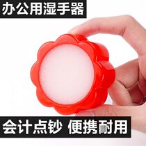 Money counting wet hand device sponge cylinder for counting money bank accounting supplies checking money dipping in water counting money dipping in water box