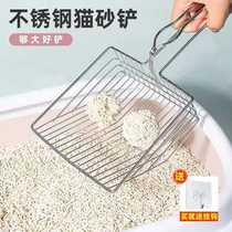 Golden cat litter shovel metal large cat toilet shovel poop tofu cat litter shovel cat supplies cat poop shovel
