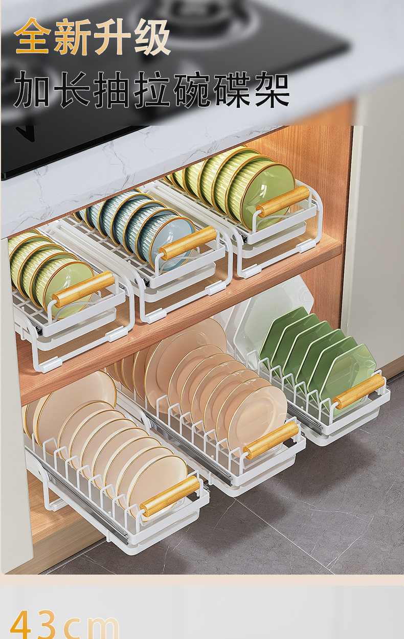 Сушилка 厨房沥水碗碟架多功能橱柜内可抽拉置物架台面餐具收纳筐筷子托盘