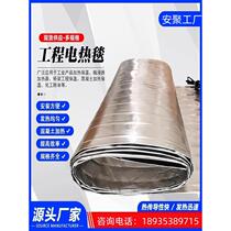Concrete electric blanket bridge insulation and heating industrial heating blanket engineering maintenance blanket construction electric blanket